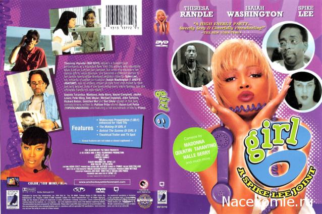 Кинозал автолюбителей