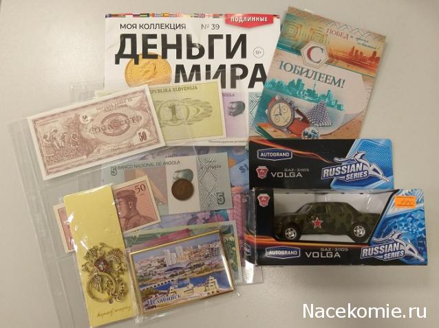 Тракторная болталка