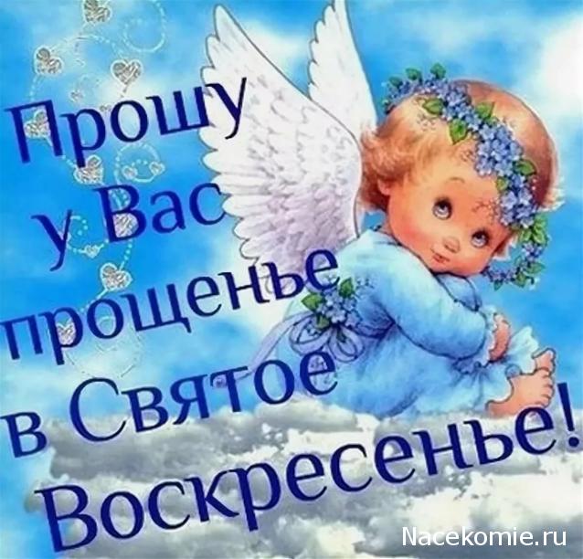 Liana65-Snegana - Мой будущий дом и его обитатели.