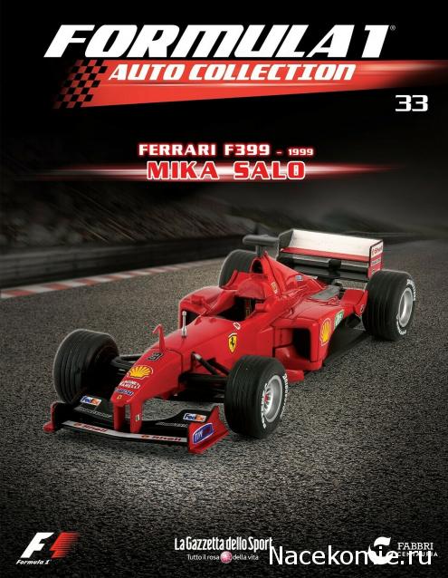 Formula 1 №31 - Ferrari F399 - Мика Сало (1999)