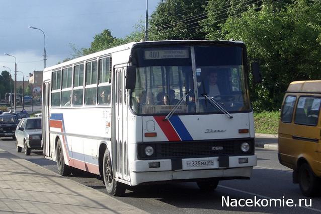 Наши Автобусы №6 - Икарус-66