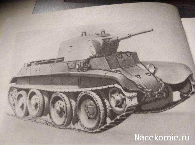 Привал Танкиста