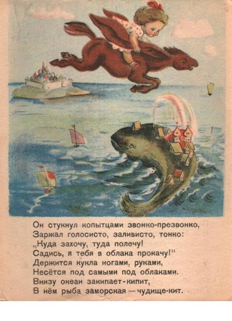 Куклы в Костюмах Народов Мира - Читаем Вместе