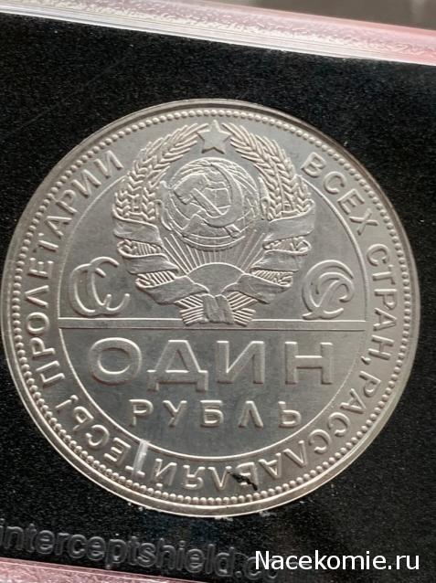 Над златом чахнем. Болталка раздела "Нумизматика"