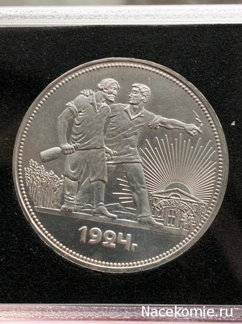 Над златом чахнем. Болталка раздела "Нумизматика"