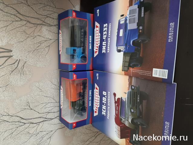 Легендарные Грузовики СССР - График выхода и обсуждение