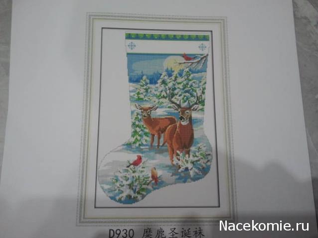 100 крестиков!