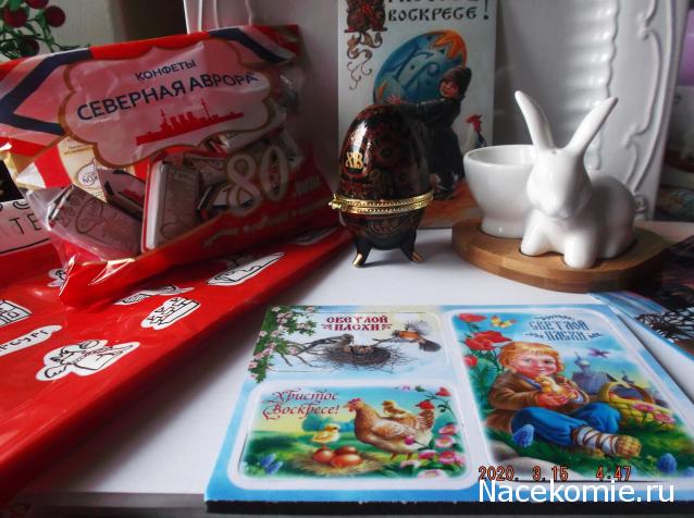 Тракторная болталка