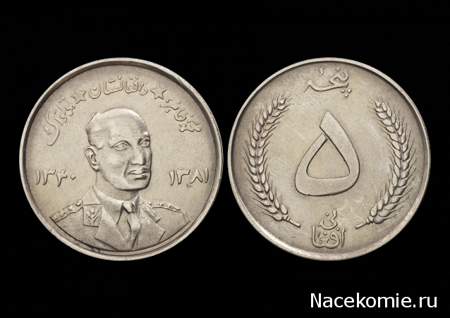 Монеты и Банкноты 2012 - График выхода и обсуждение