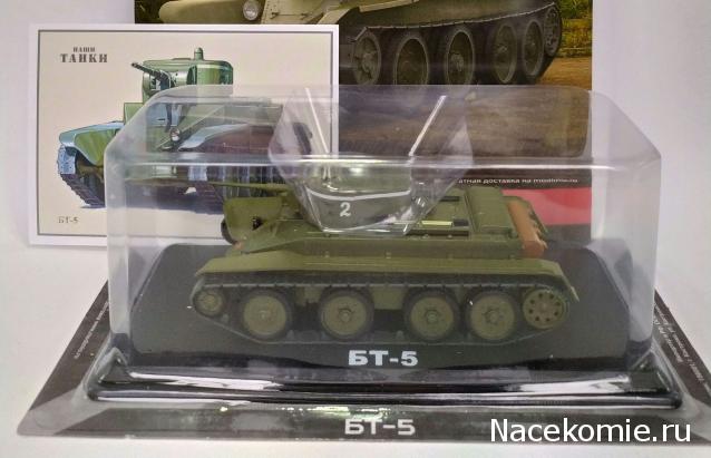 Наши Танки - График выхода и обсуждение