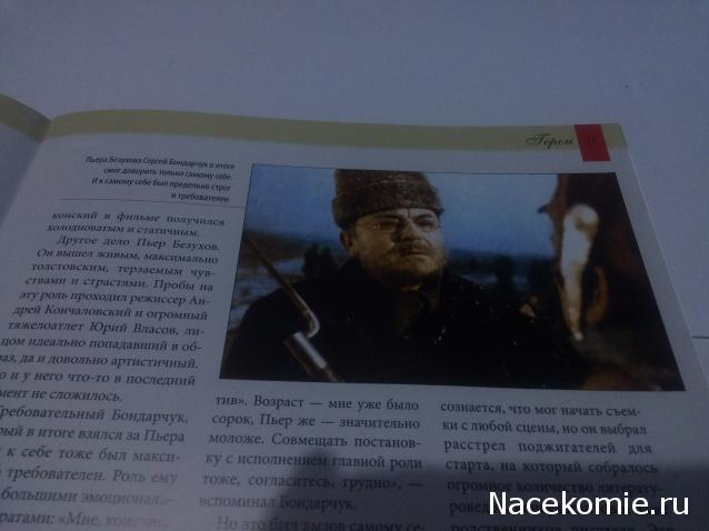 История Моды - График Выхода и обсуждение