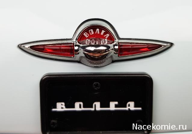 М21 Волга - График Выхода и обсуждение