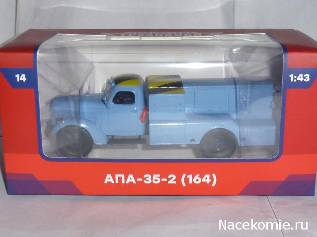 Легендарные Грузовики СССР №14 - АПА-35-2