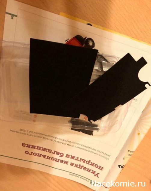 ВАЗ-2101 «Жигули» - Комплектация выпусков