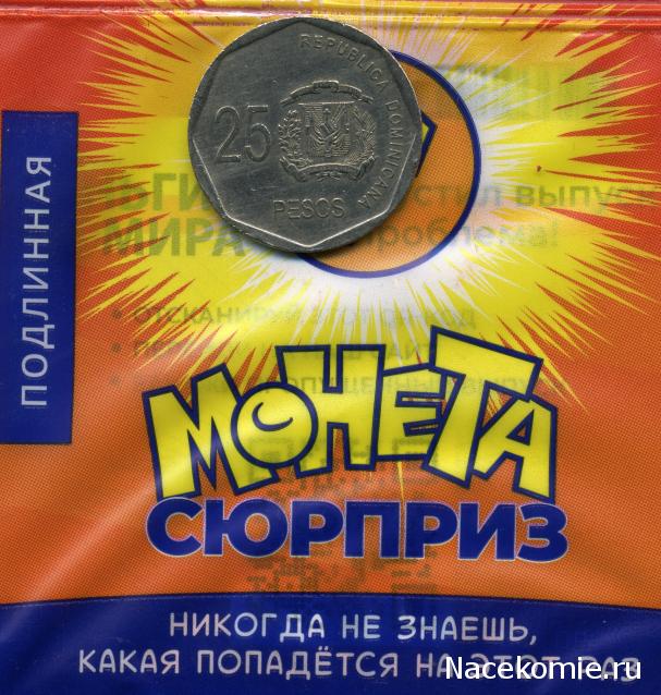 Деньги Мира №45 - Банкнота 20 песо (Филиппины) + монета 1 крона (Чехия)