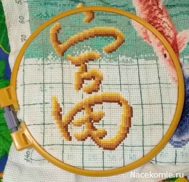 100 крестиков!