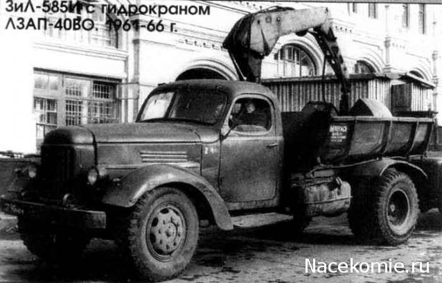 Start Scale Models (SSM)