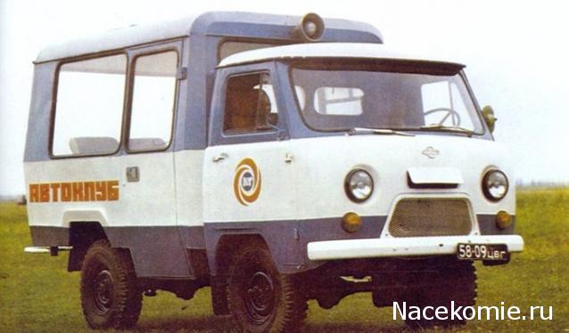 Автолегенды СССР - График выхода и обсуждение