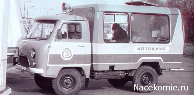 Автолегенды СССР - График выхода и обсуждение