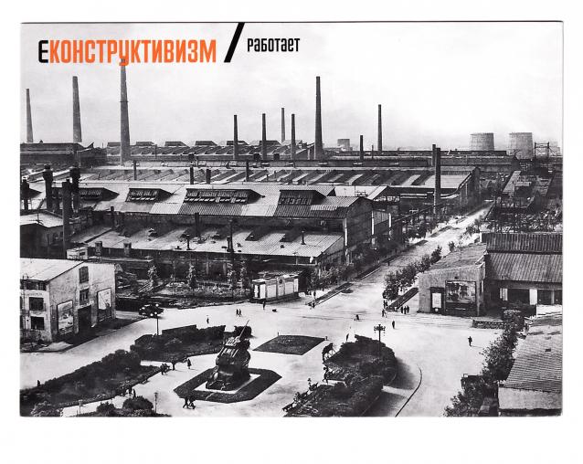 Тракторная болталка