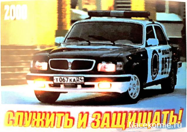 Автолегенды СССР Конверсия и доработка
