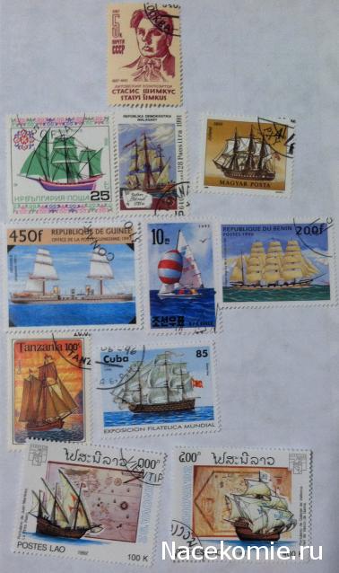 Почтовые Марки Мира №275