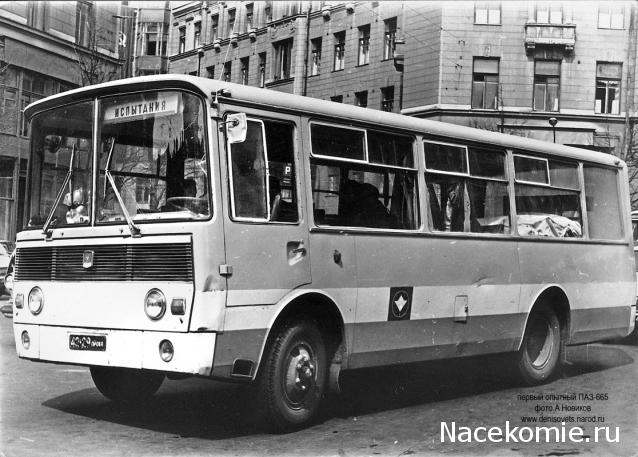 Интересные фото автобусов СССР