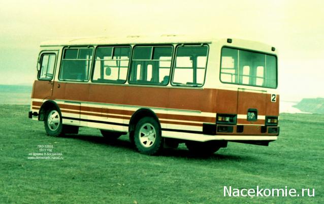 Интересные фото автобусов СССР