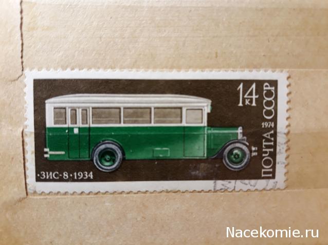 Наши Автобусы - График выхода и обсуждение