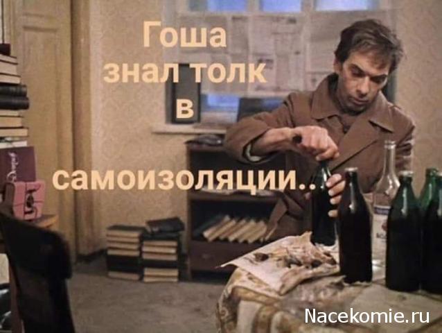 Тракторная болталка