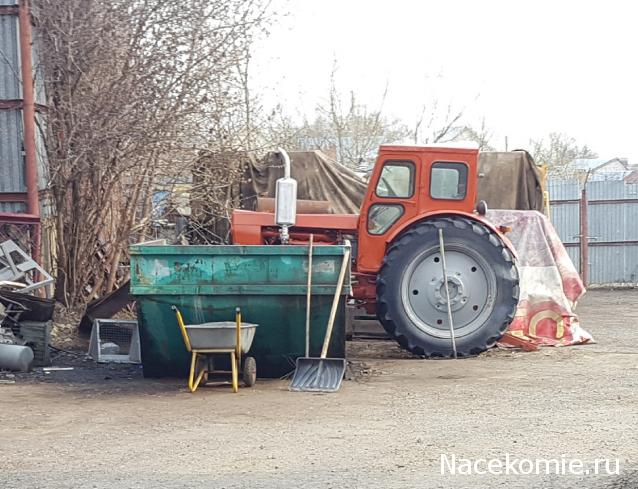 Тракторная болталка