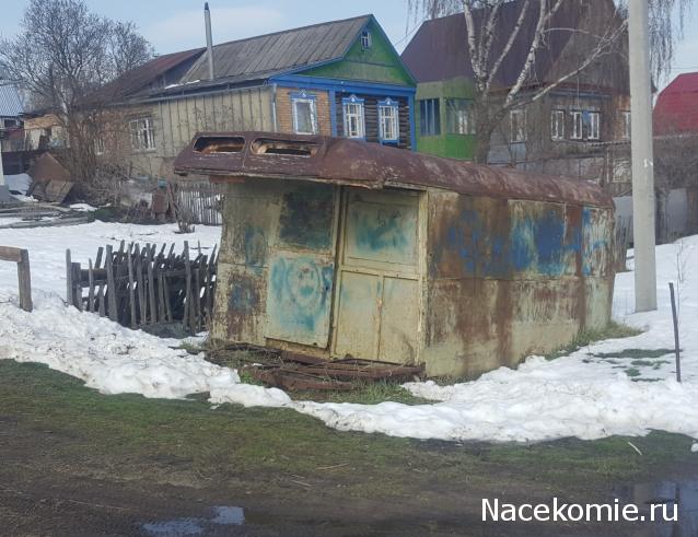 Тракторная болталка