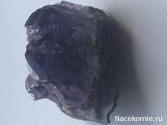 Минералы №1 - Аметист