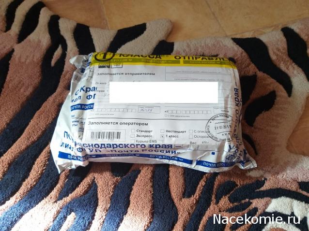 Тракторная болталка