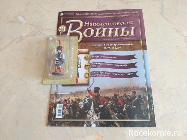 Наполеоновские Войны - График выхода и обсуждение