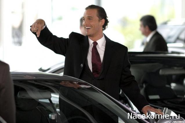 Кинозал автолюбителей