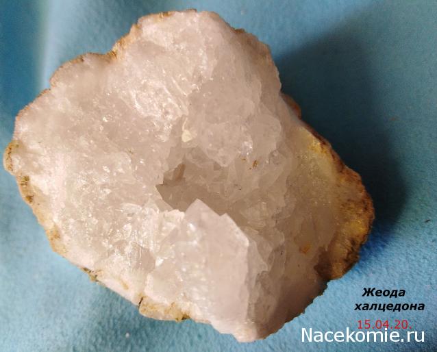 Минералы №3 - Жеода