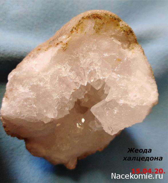 Минералы №3 - Жеода