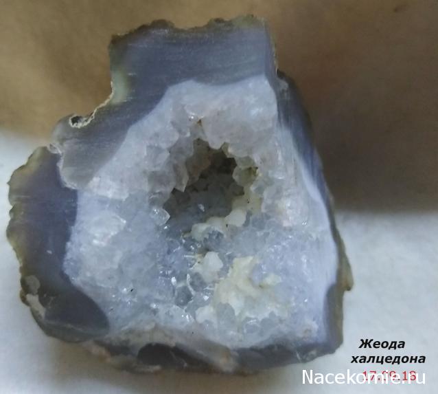 Минералы №3 - Жеода