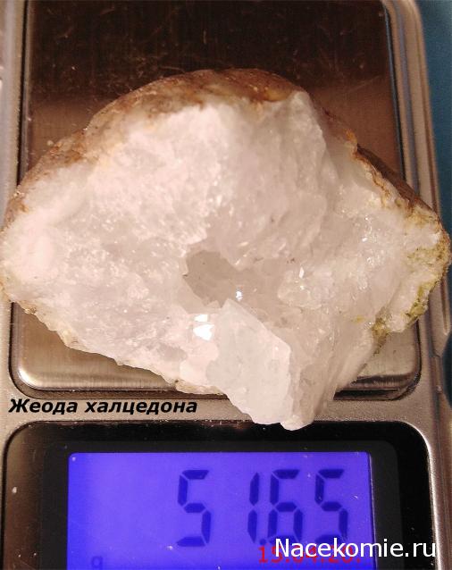 Минералы №3 - Жеода