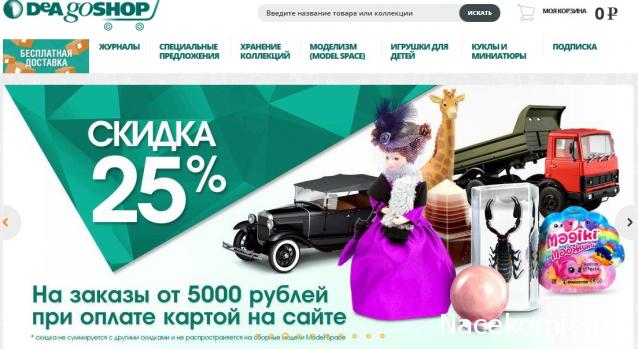 Автолегенды СССР - График выхода и обсуждение