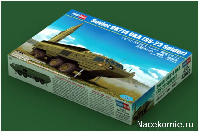 Анонсы и новости БТТ в 1/72