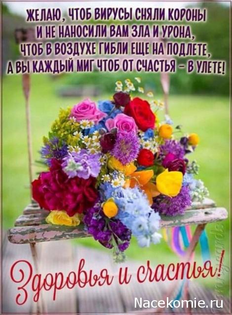 Тракторная болталка