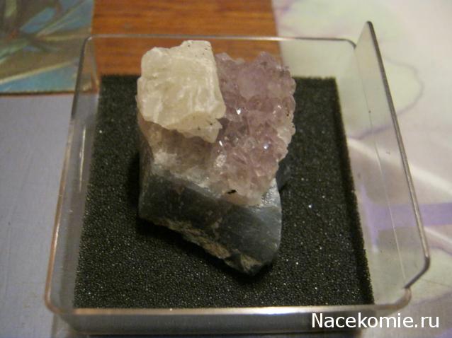 Минералы №1 - Аметист