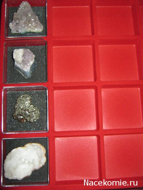 Минералы №3 - Жеода