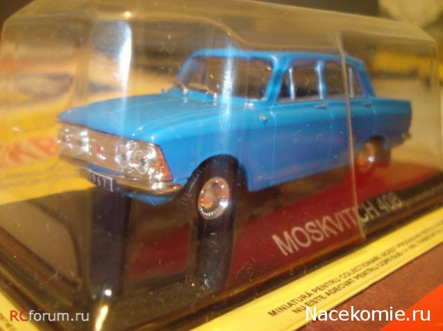 Автолегенды СССР - График выхода и обсуждение