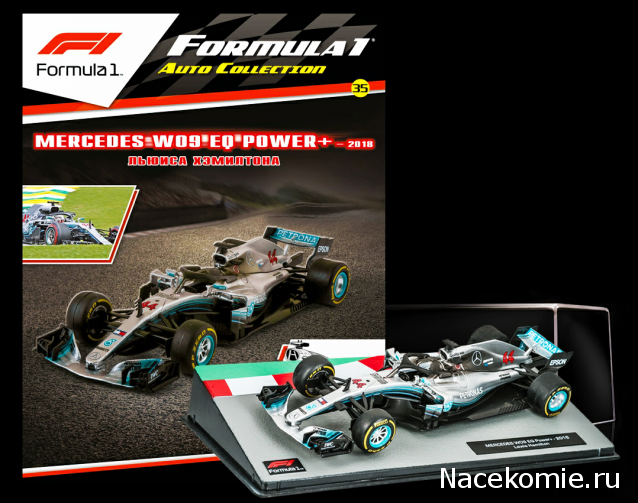 Formula 1 №35 - Mercedes W09 - Льюис Хемилтон (2018)