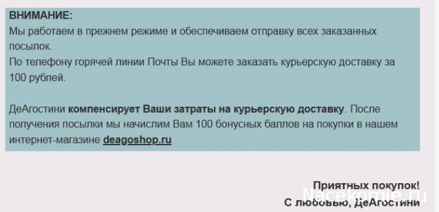Автолегенды СССР - График выхода и обсуждение