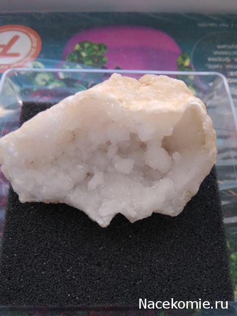 Минералы №3 - Жеода