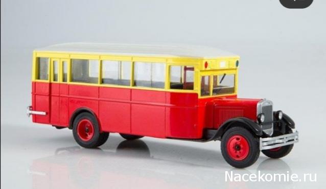 Наши Автобусы №9 - ЗиС-8